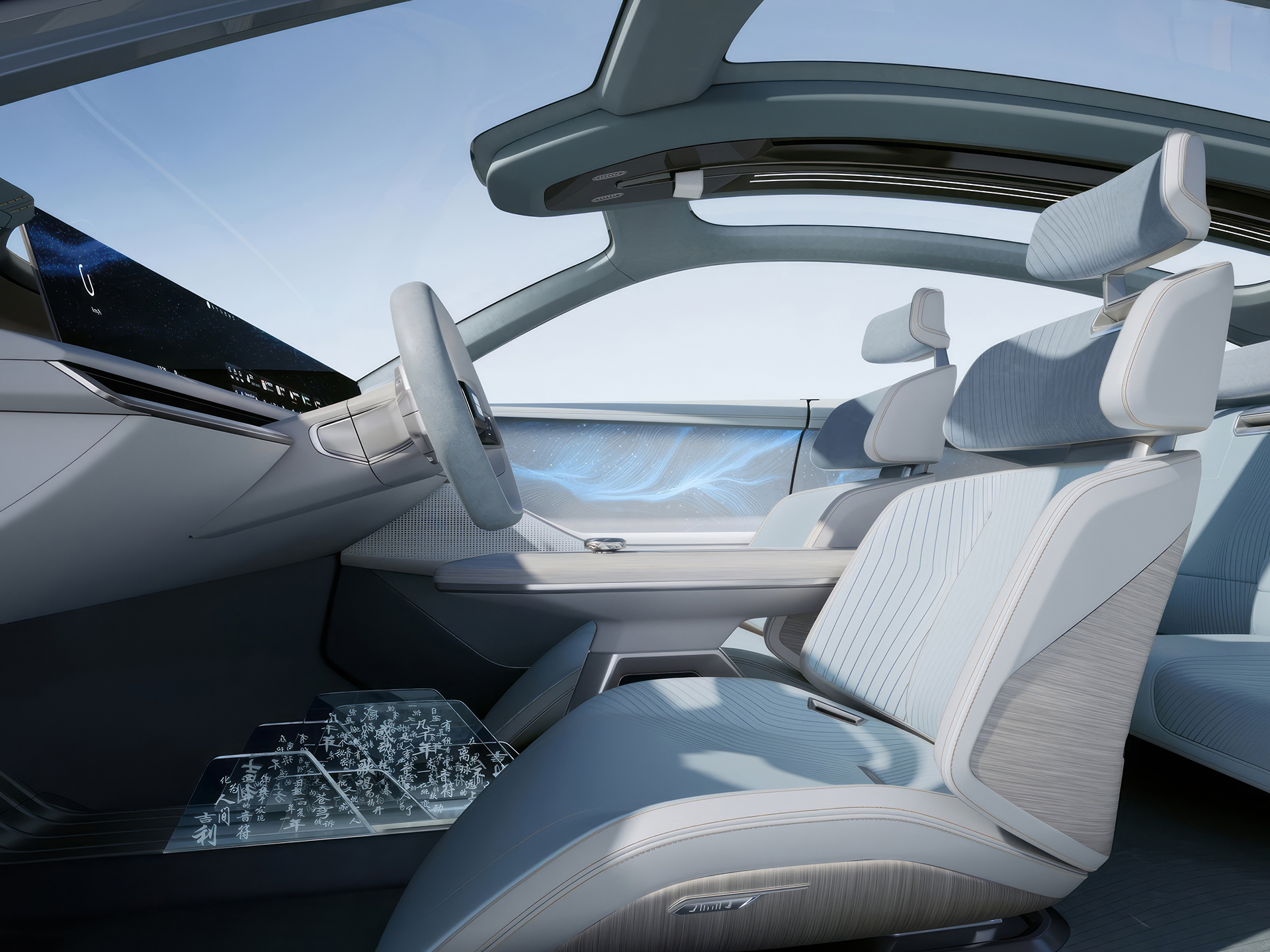 Geely Galaxy Light Concept, 2023 – Interior
