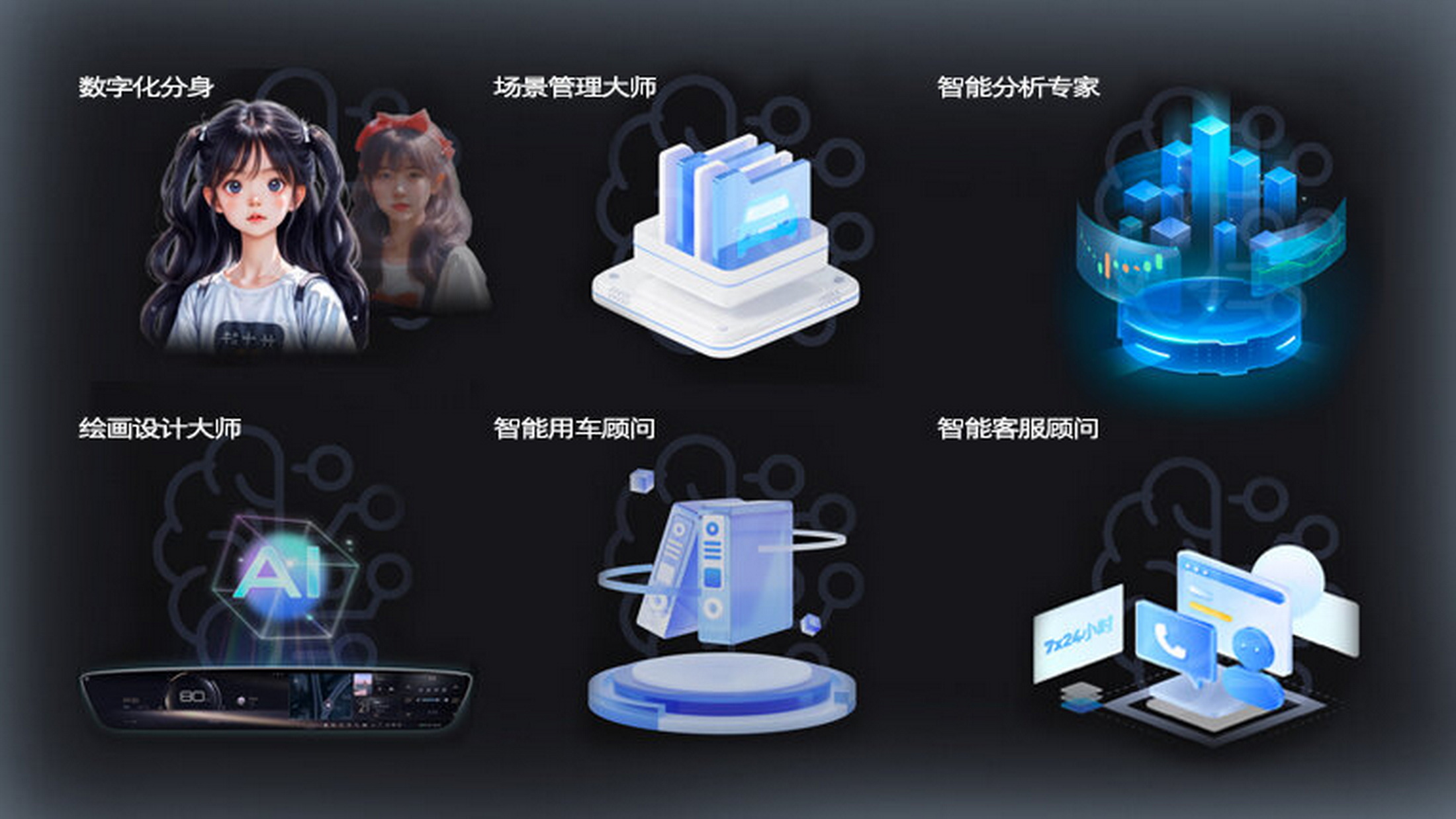 Buick Electra-L Concept, 2024 – UI