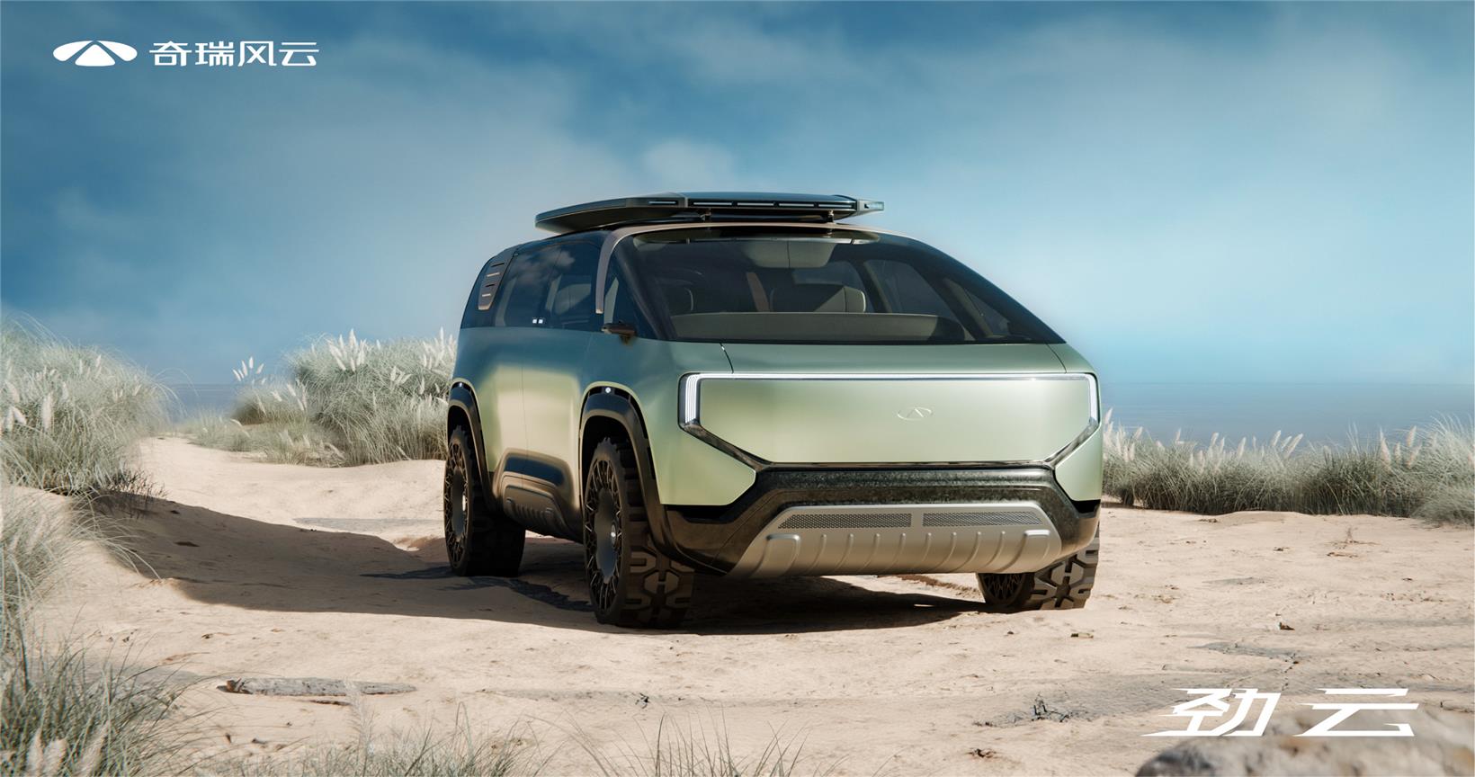 Chery Journeo (Fulwin Jinyun) Concept, 2024