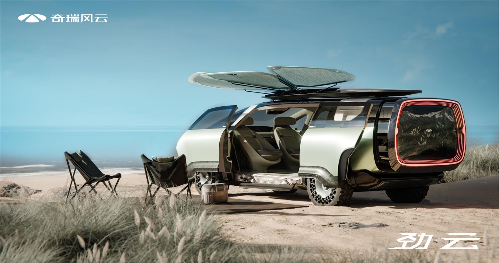 Chery Journeo (Fulwin Jinyun) Concept, 2024