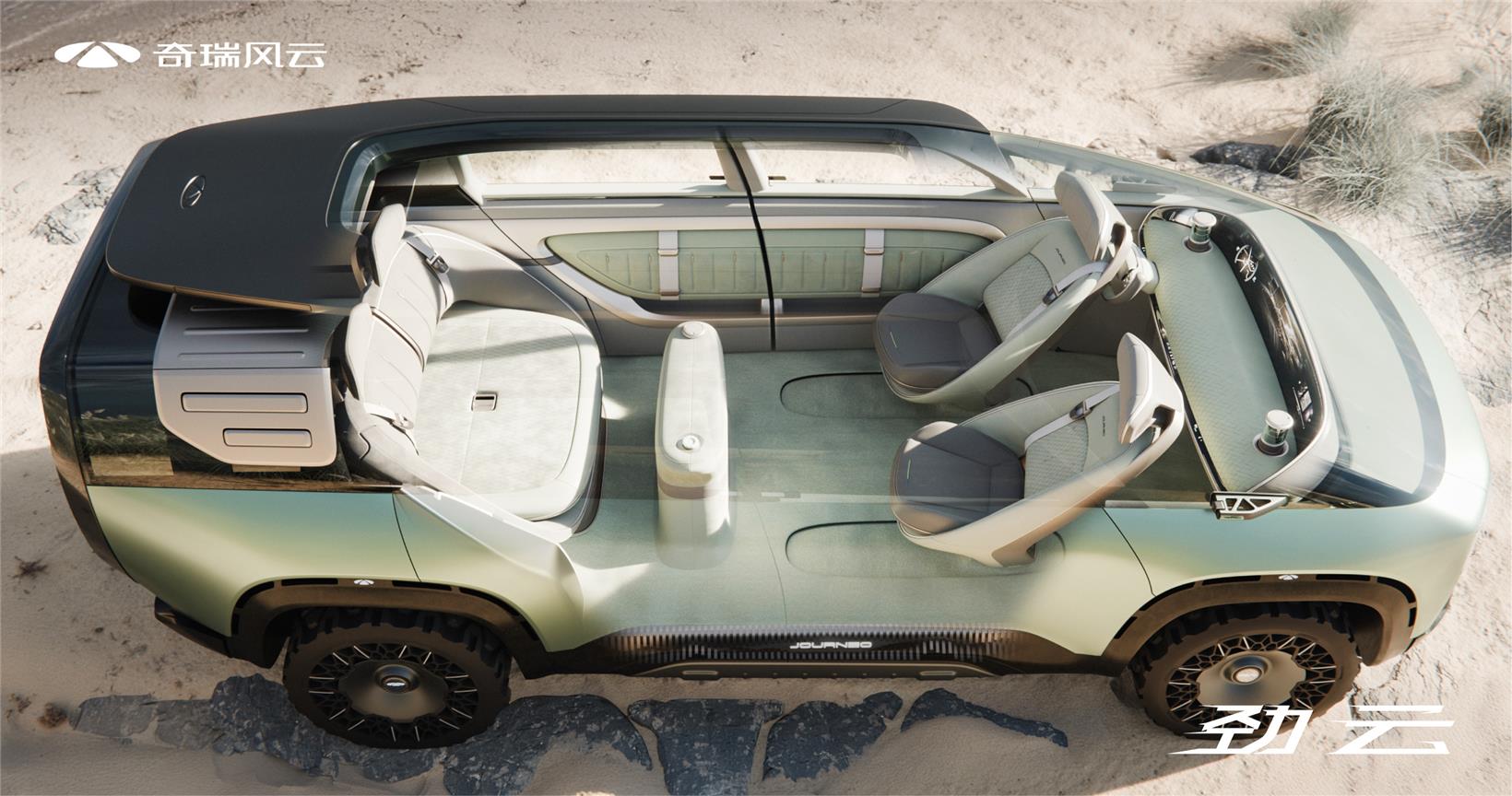 Chery Journeo (Fulwin Jinyun) Concept, 2024 – Interior