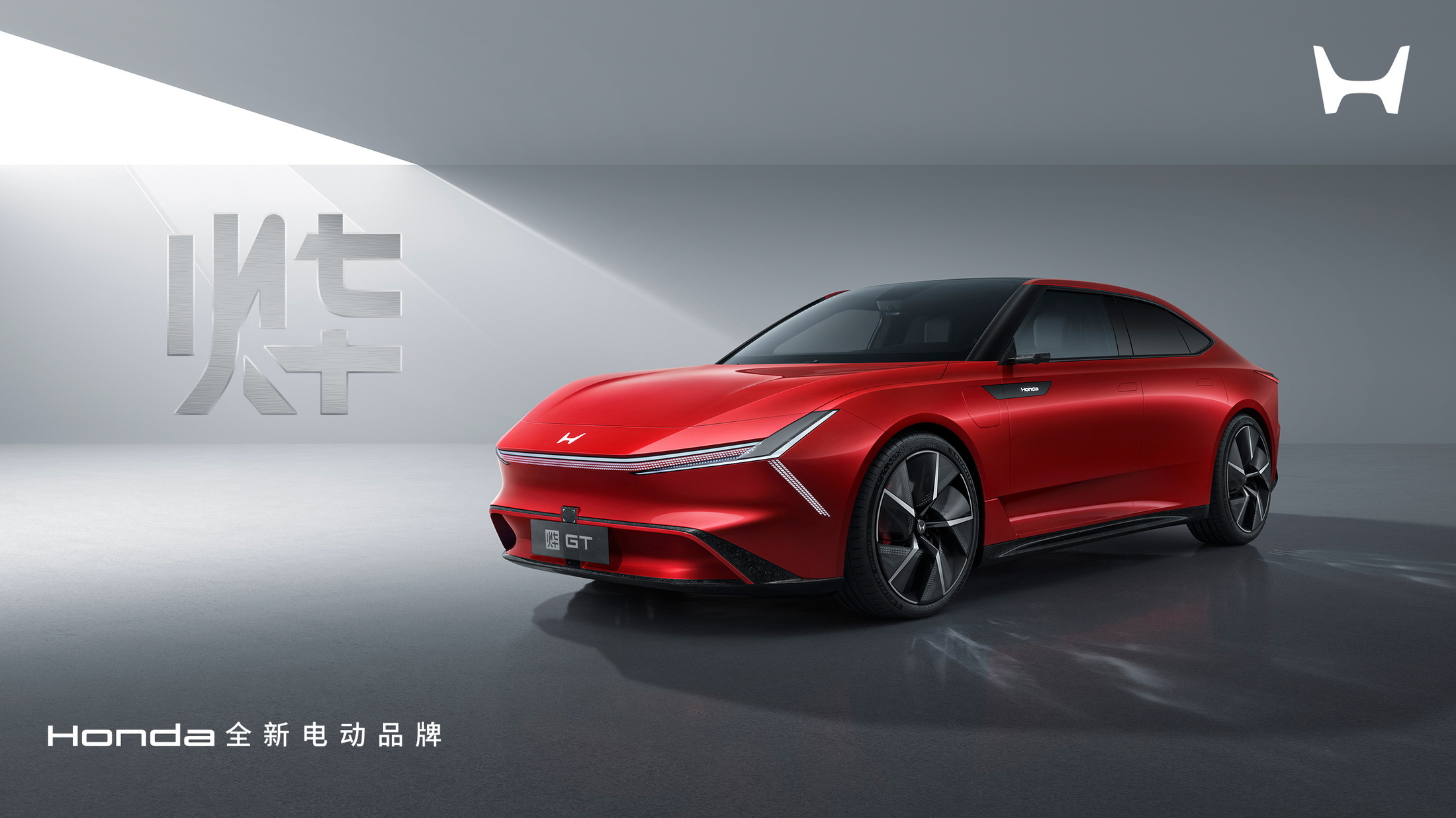 Honda Ye GT Concept, 2024