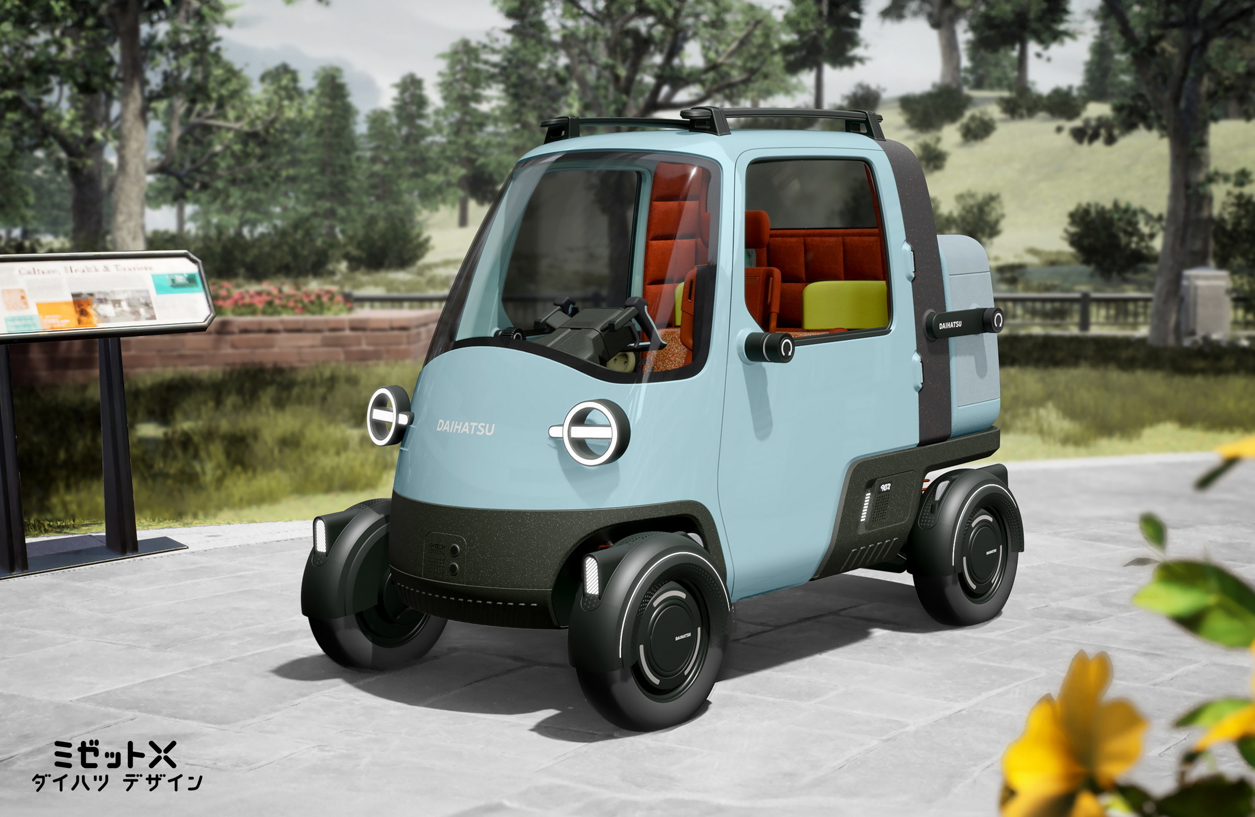 Daihatsu Midget X Concept, 2025