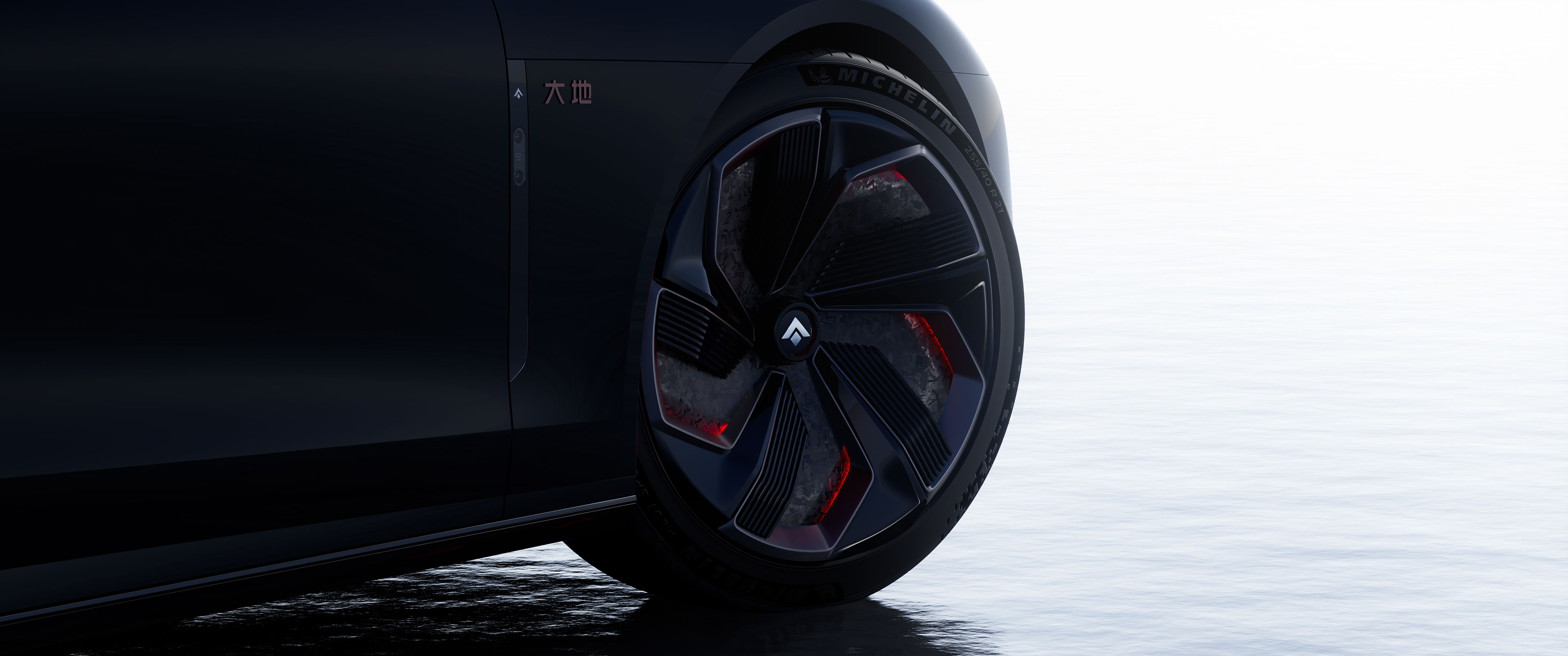 GAC HYPTEC EARTH Concept, 2025