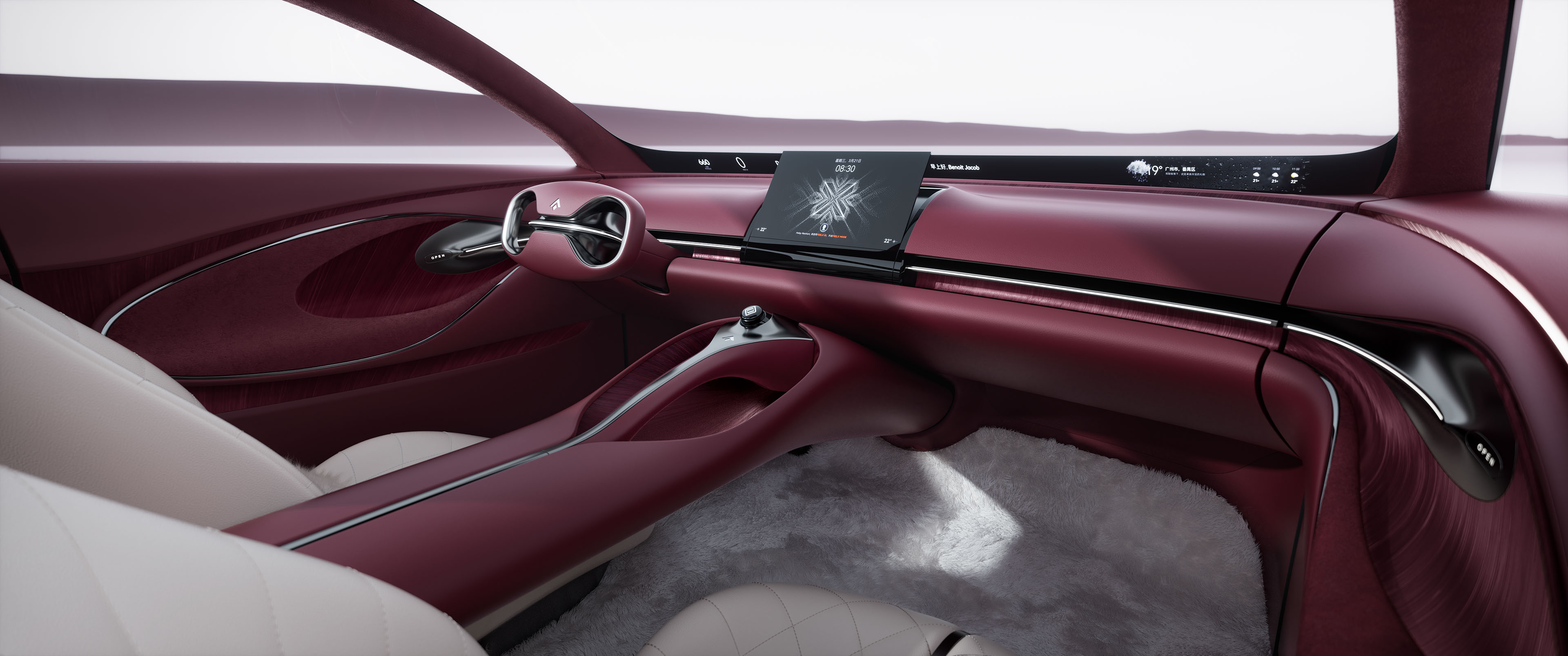 GAC HYPTEC EARTH Concept, 2025 – Interior