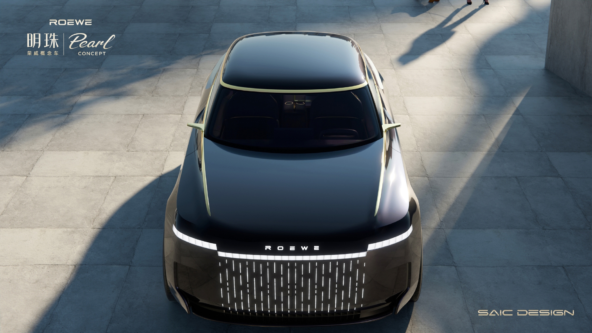 Roewe Pearl Concept, 2025