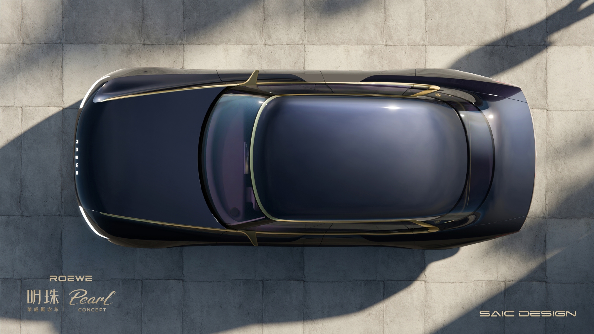 Roewe Pearl Concept, 2025