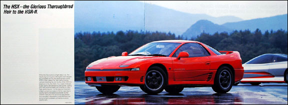 Mitsubishi HSX, 1989