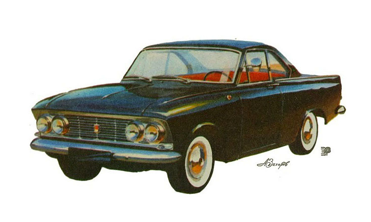 АЗЛК Москвич-408 «Турист» (1964) - Рисунок А. Захарова