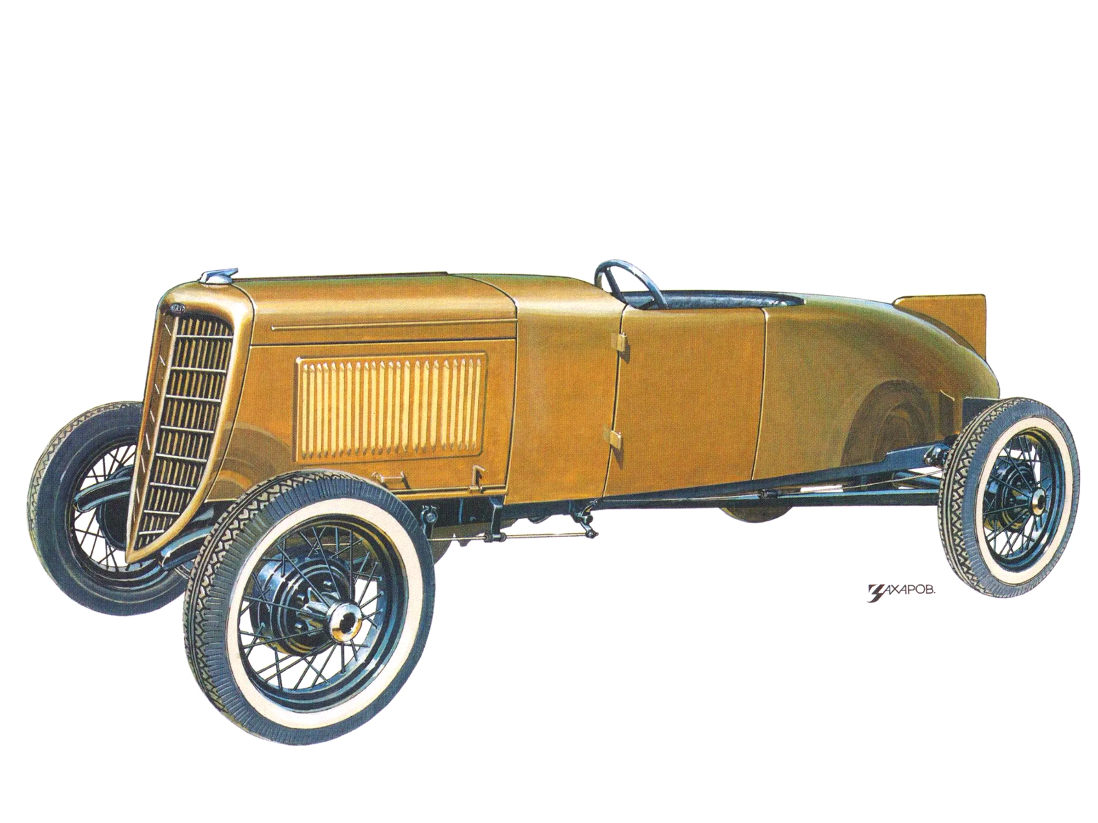 «ГАЗ–А-Спорт», 1937 – Рисунок А. Захарова / Из коллекции «За рулём» 1978-2