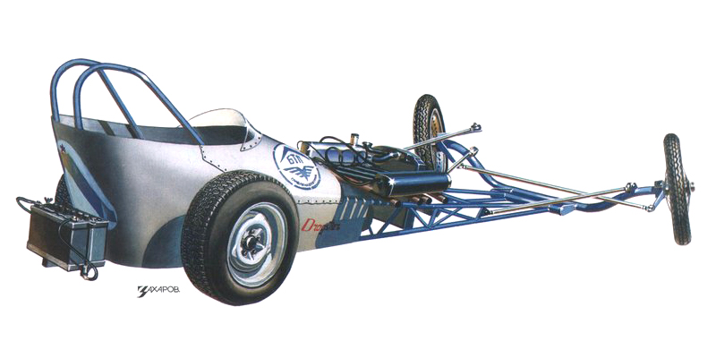 «Ленинград–Д» (Дрэгстер), 1970 – Рисунок А. Захарова / Из коллекции «За рулём» 1978-12