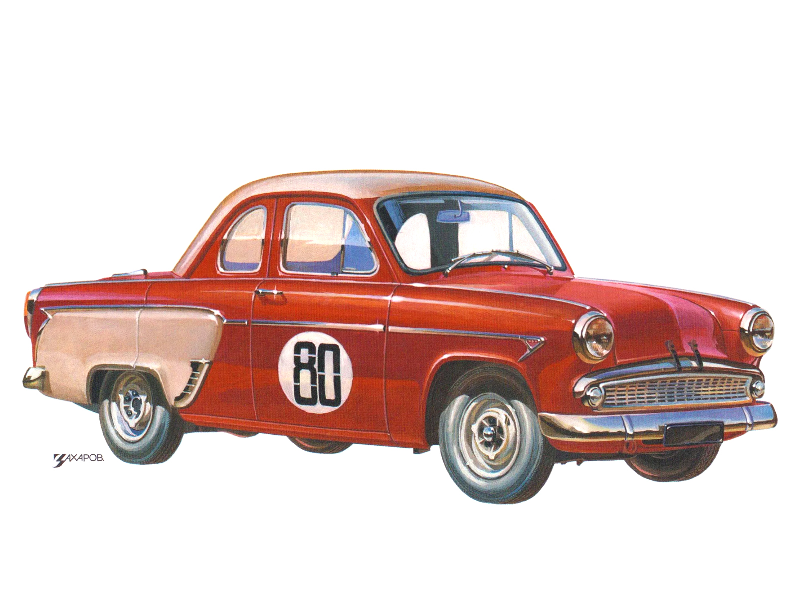 «Москвич–407-Купе», 1962 – Рисунок А. Захарова / Из коллекции «За рулём» 1980-10