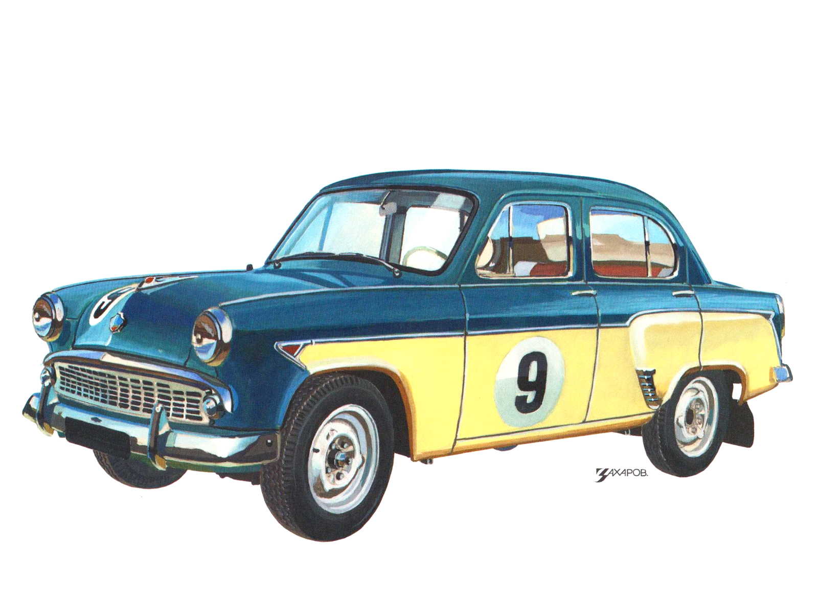 Москвич–407, 1958–1963 – Рисунок А. Захарова / Из коллекции «За рулём» 1980-8