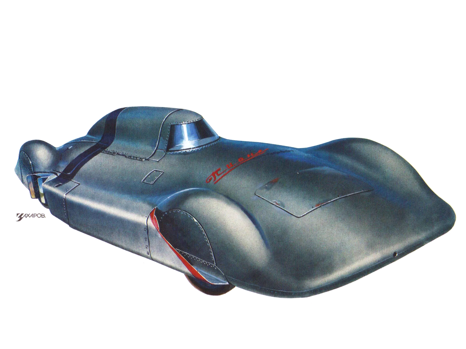 «Пионер–2», 1961 – Рисунок А. Захарова / Из коллекции «За рулём» 1978-9