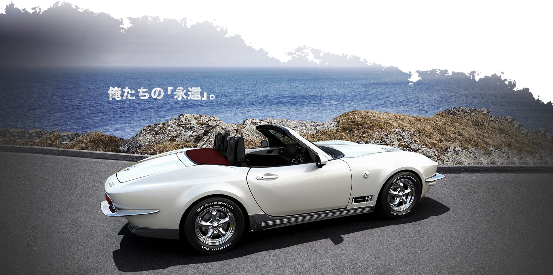 Mitsuoka Rock Star (2018)