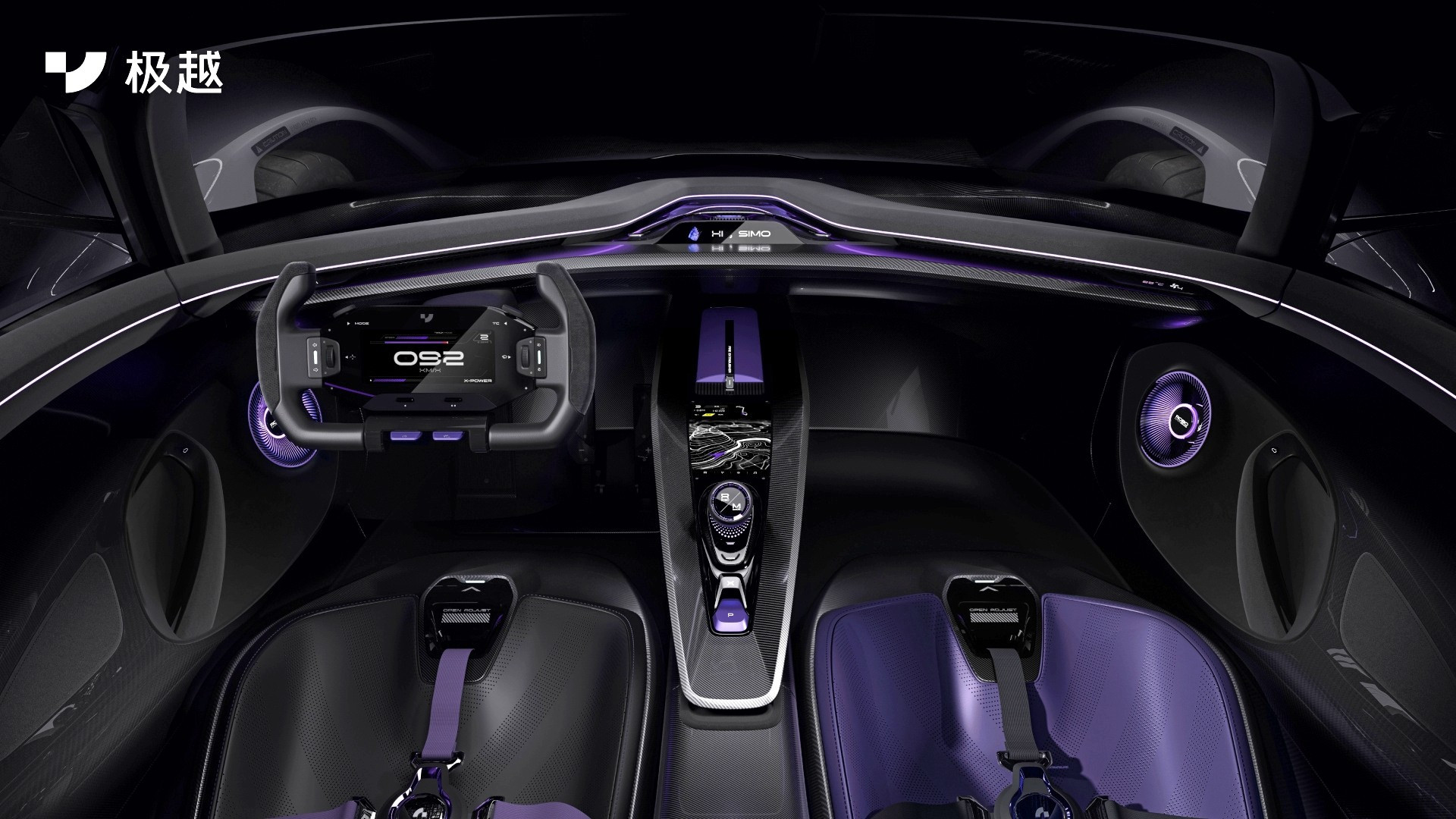 Jiyue Robo X (2024) – Interior