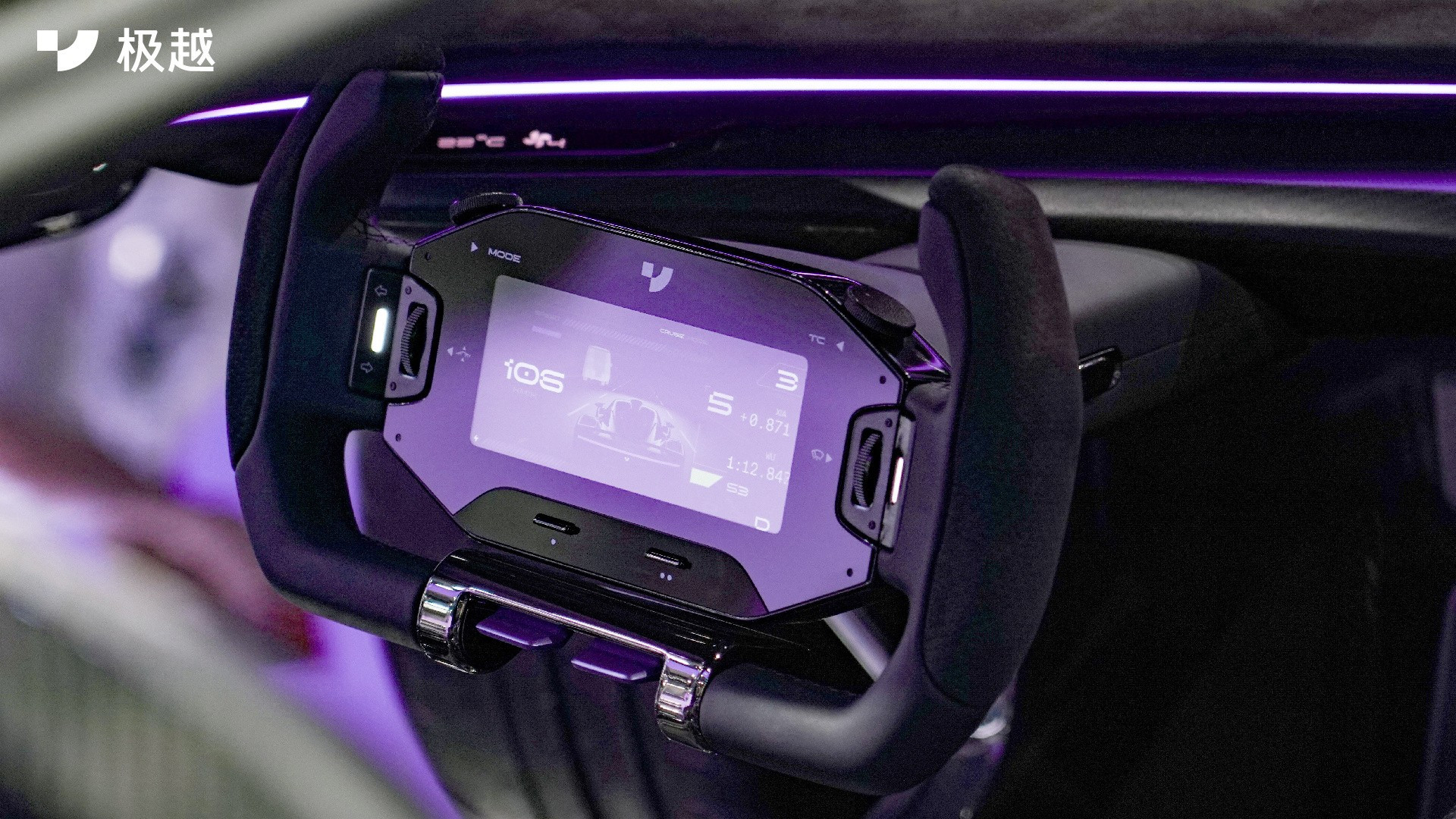 Jiyue Robo X (2024) – Interior
